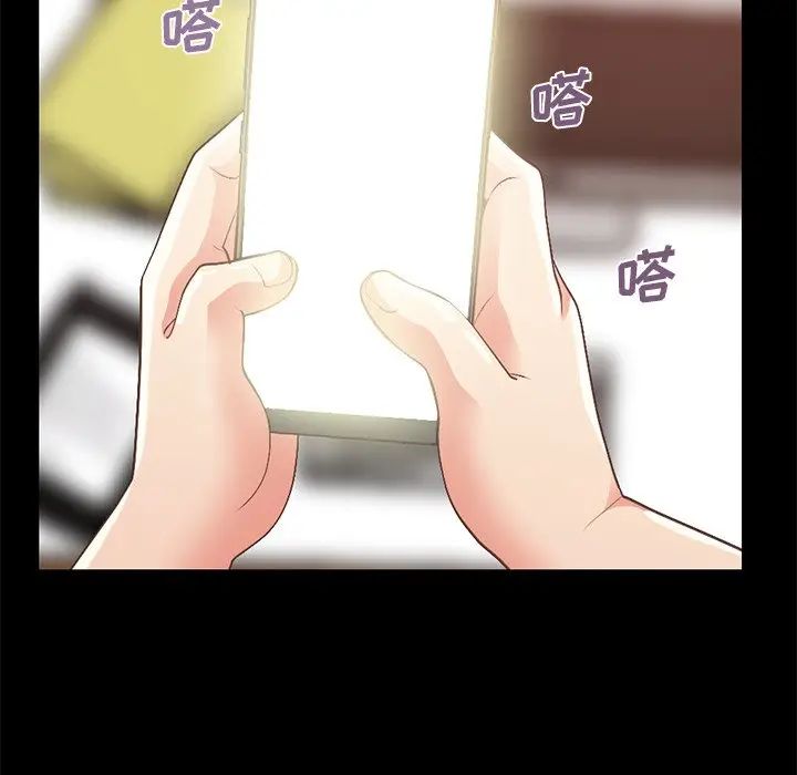 不该有的爱情第8话