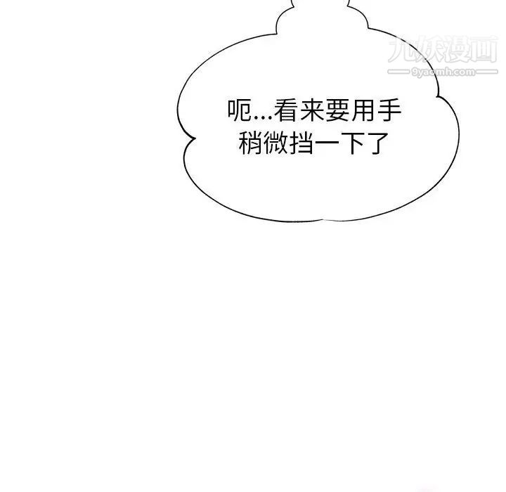 继母的姐妹们第20话