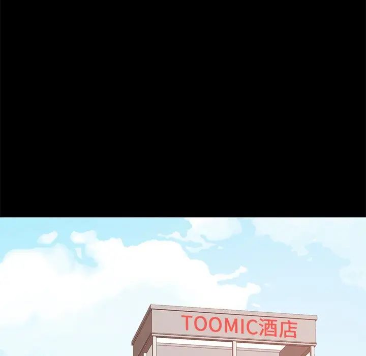 不该有的爱情第8话