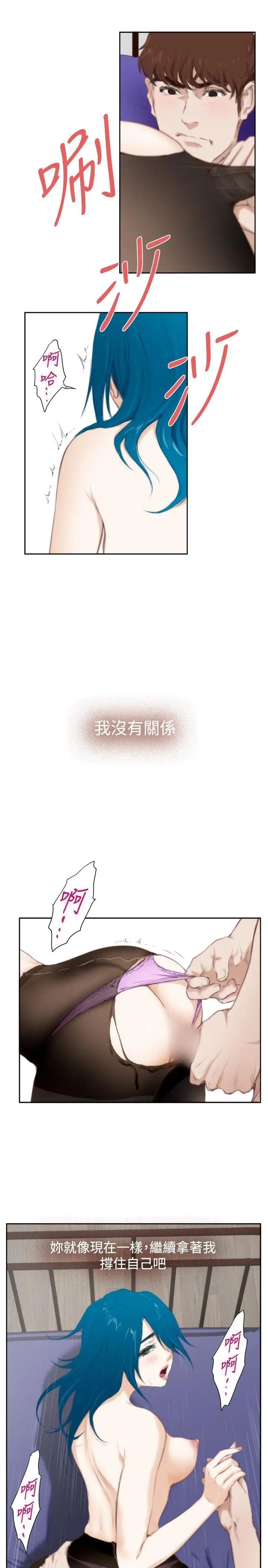 H-Mate外传第6话-拐杖的爱情-02话