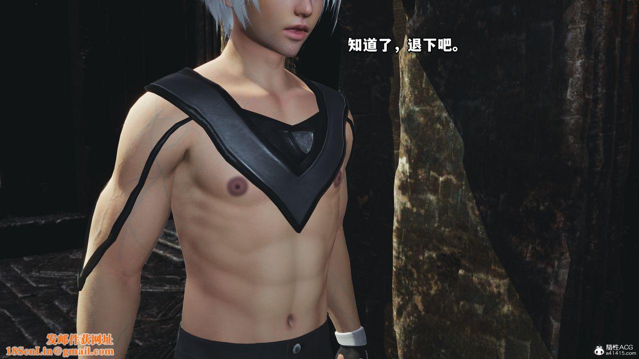 [3D]我成瞭大反派第68话