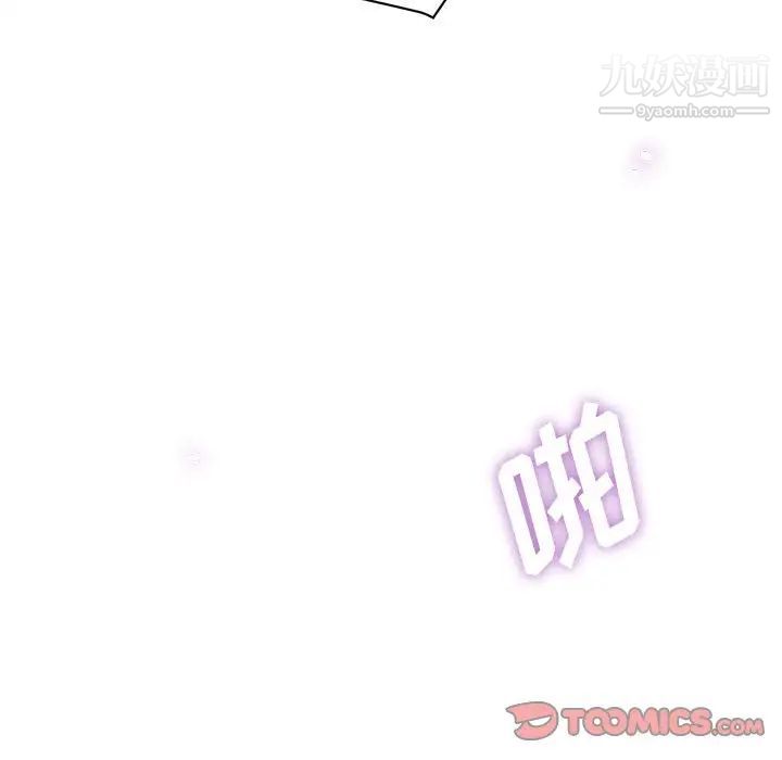 继母的姐妹们第20话