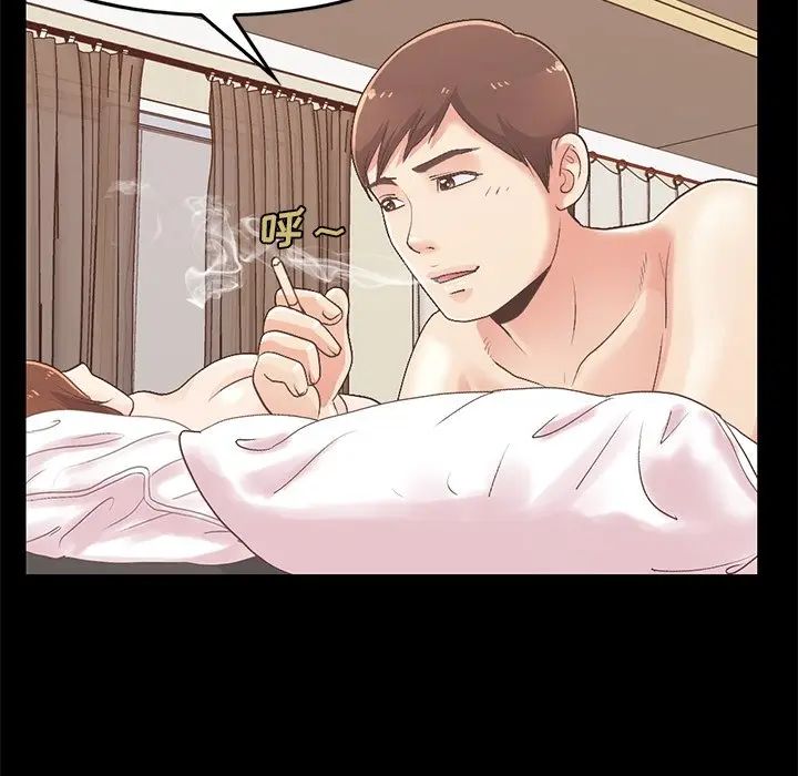 不该有的爱情第8话