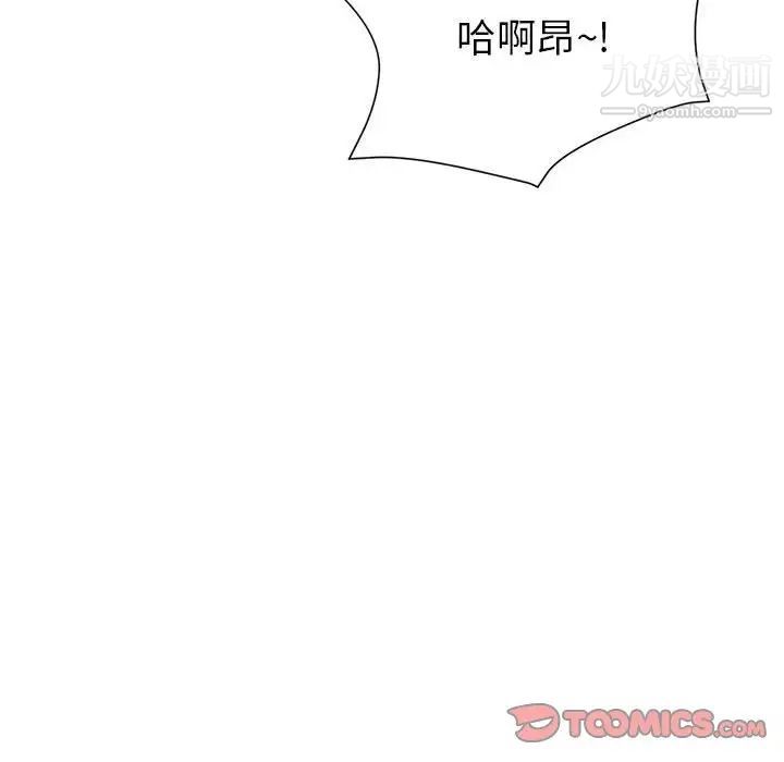 继母的姐妹们第20话