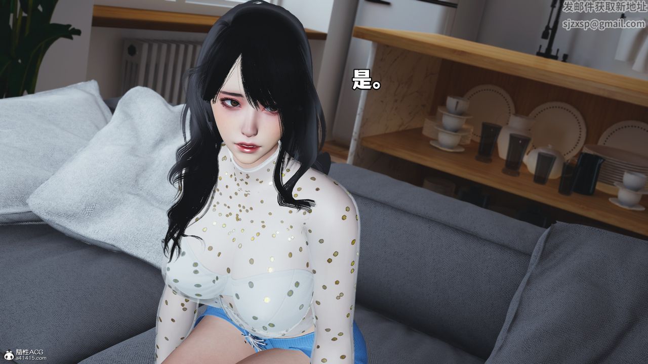 [3D]我成瞭大反派第68話