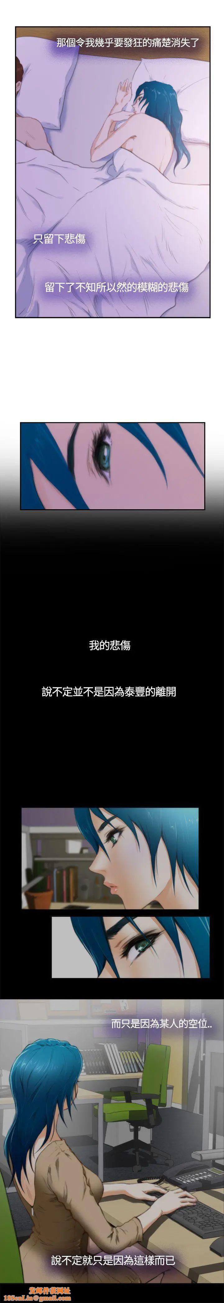 H-Mate外传第7话-拐杖的爱情-03话