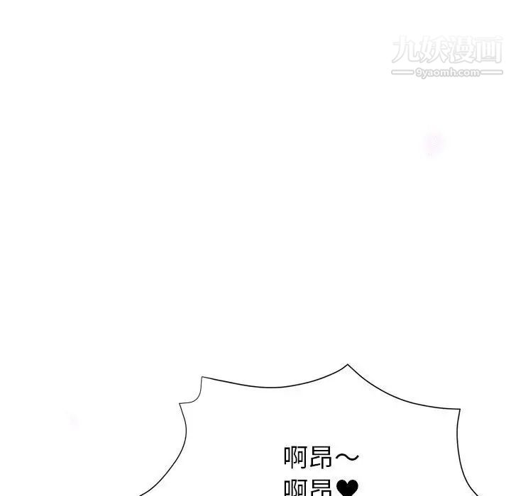继母的姐妹们第20话