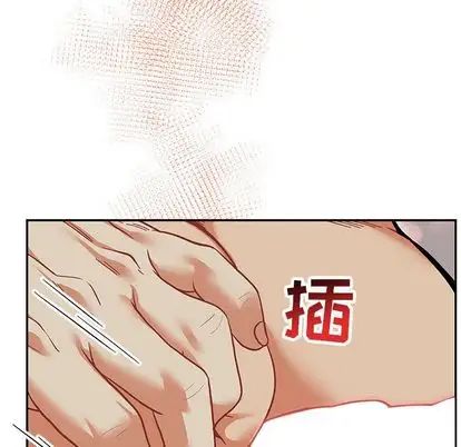 亲爱的你-Liebling！第54话