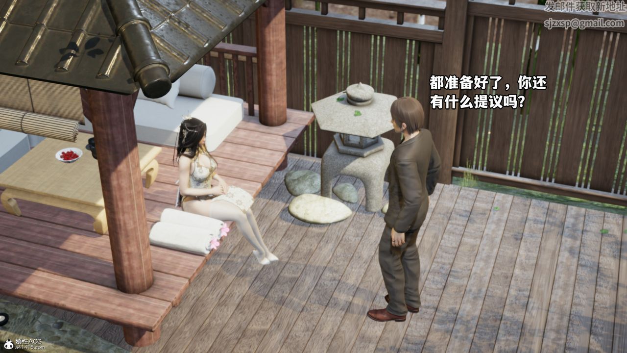 [3D]我成瞭大反派第68话