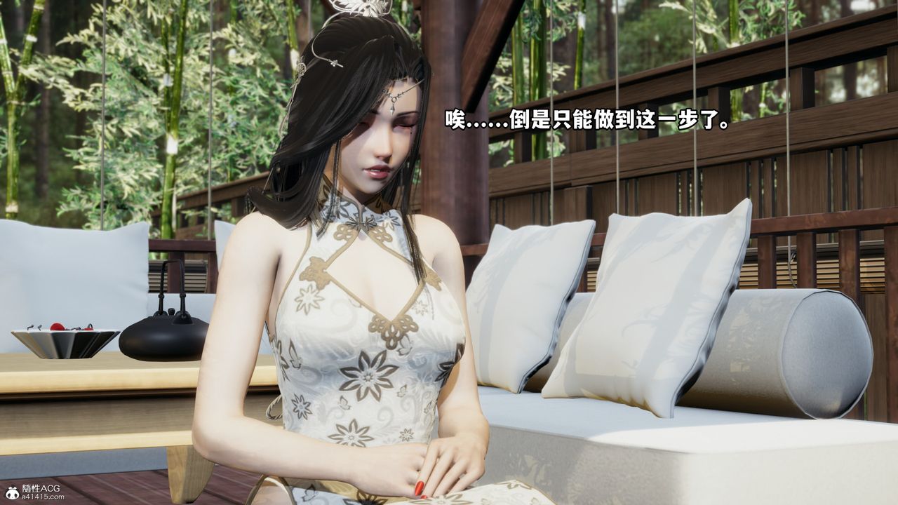 [3D]我成瞭大反派第68话