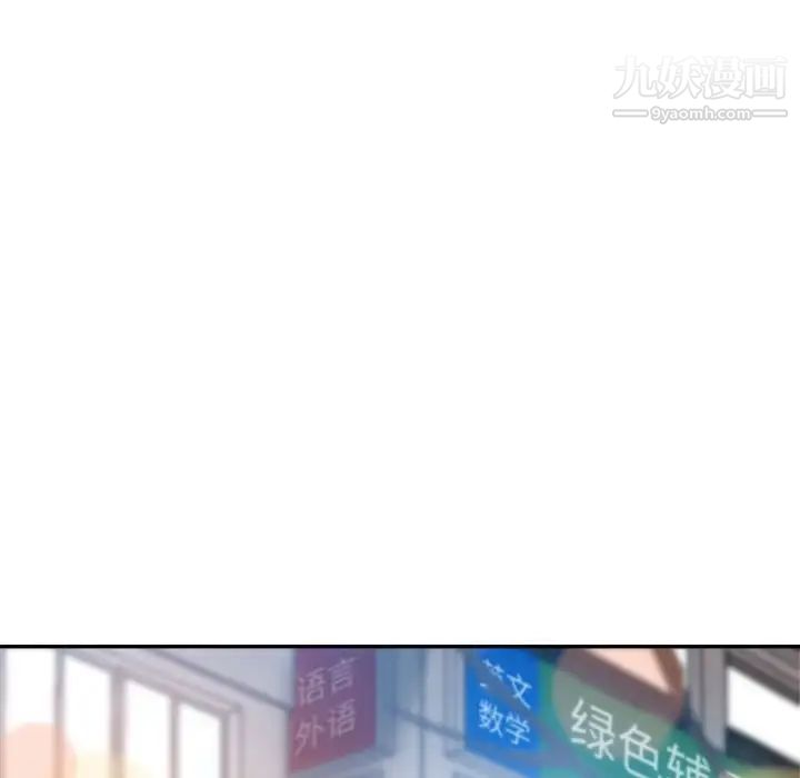 继母的姐妹们第20话