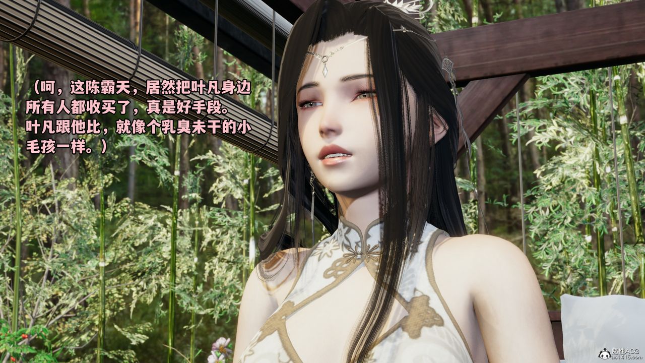 [3D]我成瞭大反派第68话