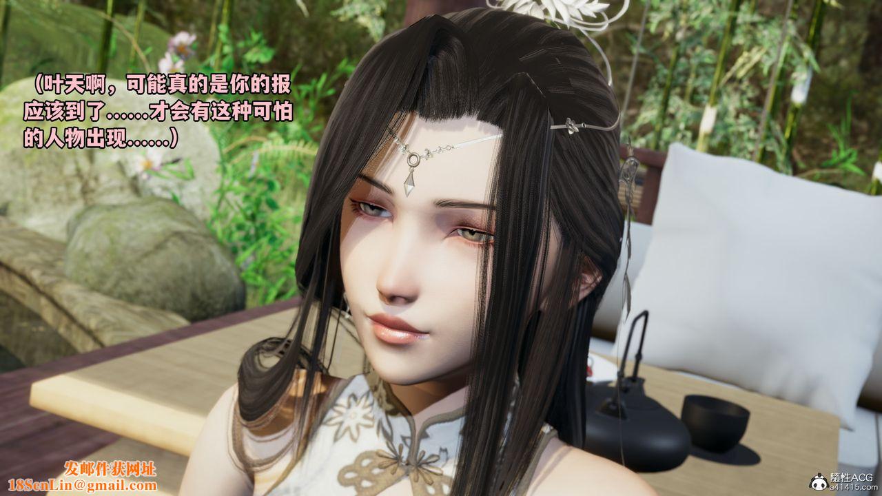 [3D]我成瞭大反派第68话