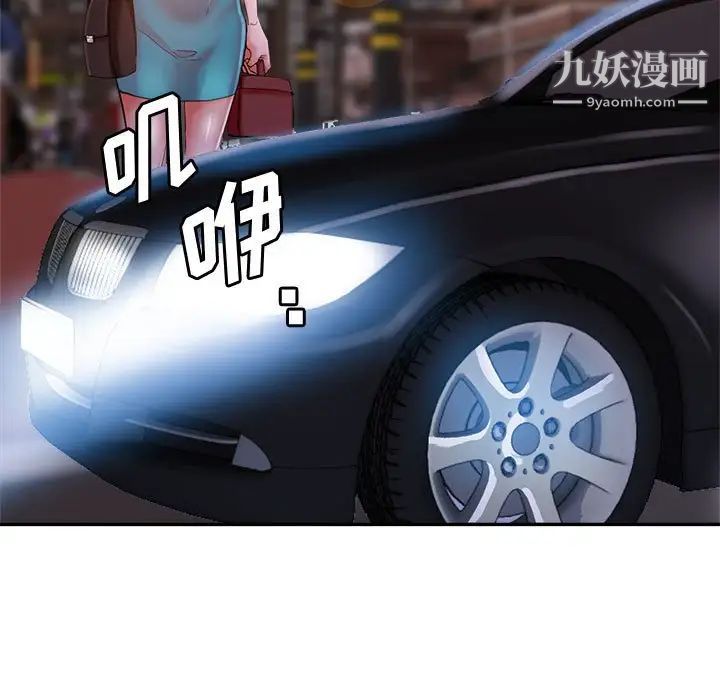 继母的姐妹们第20话