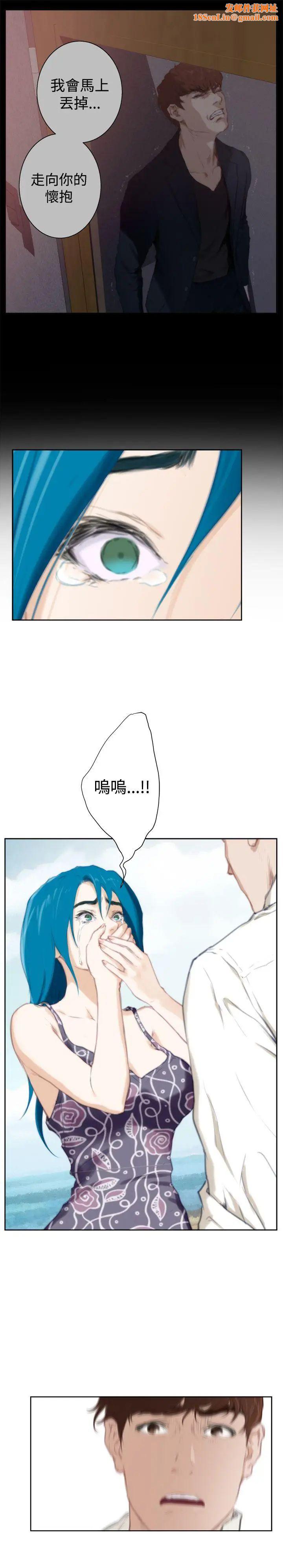H-Mate外传第8话-拐杖的爱情-04话