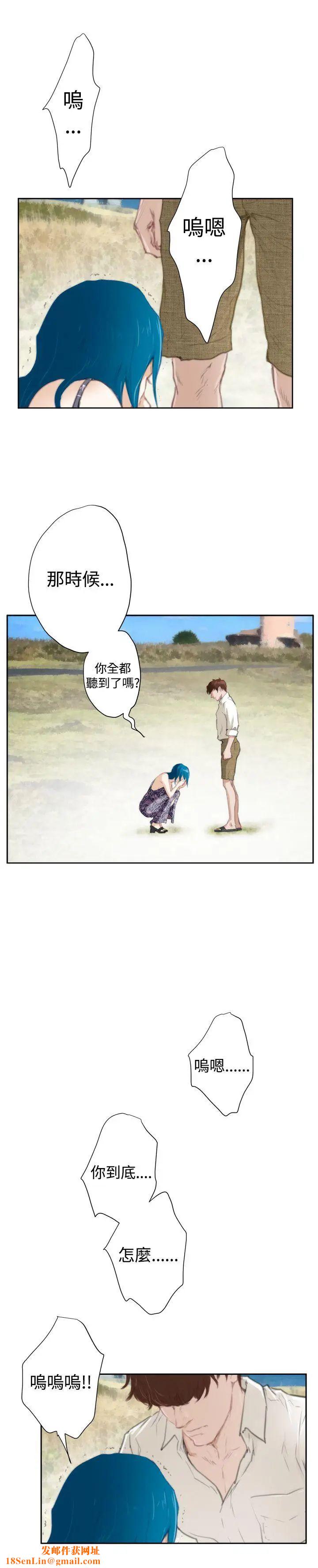 H-Mate外传第8话-拐杖的爱情-04话