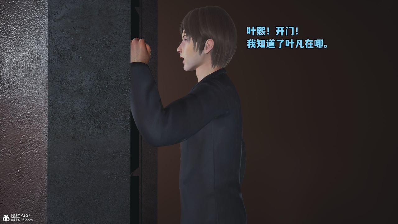 [3D]我成瞭大反派第69话