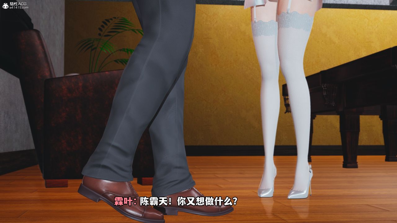 [3D]我成瞭大反派第69话