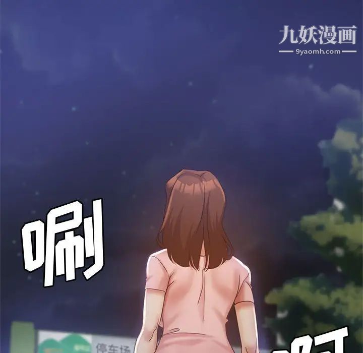 继母的姐妹们第20话