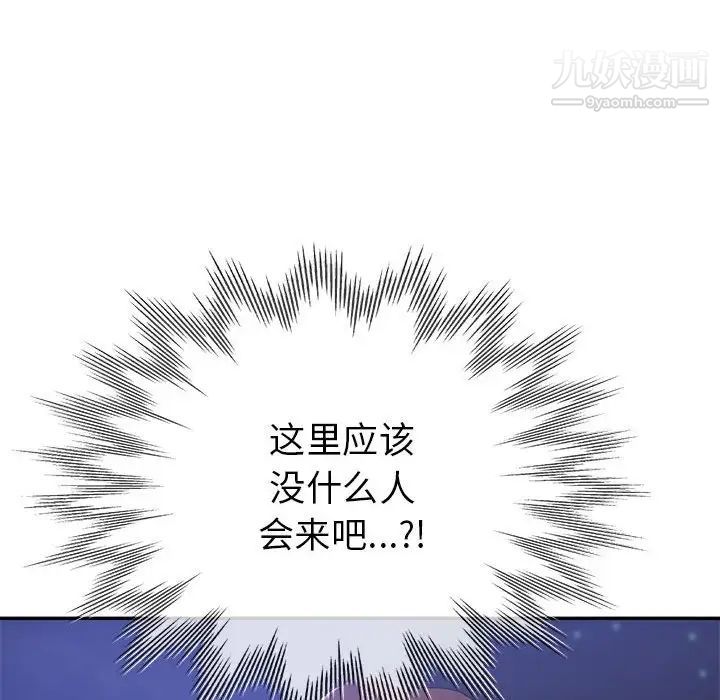 继母的姐妹们第20话