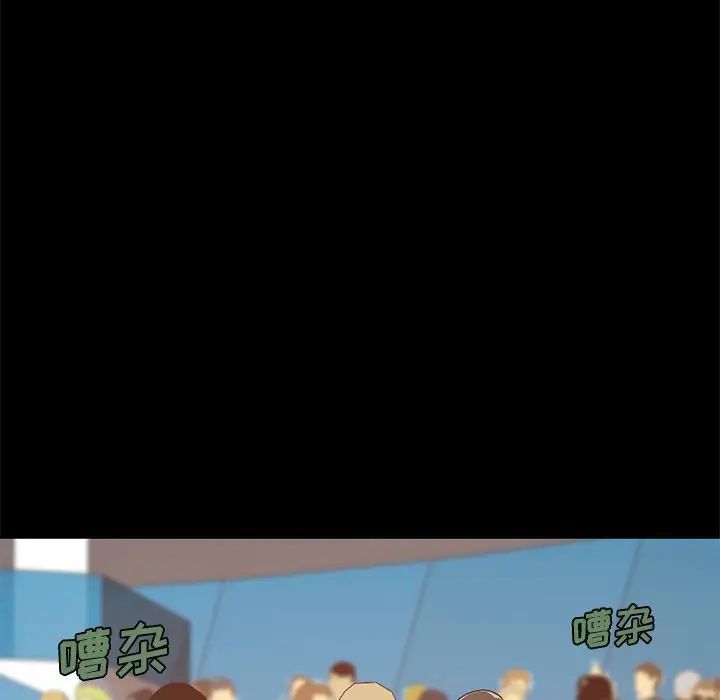 不该有的爱情第9话