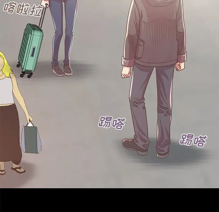 不该有的爱情第9话