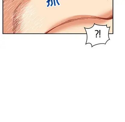 亲爱的你-Liebling！第54话