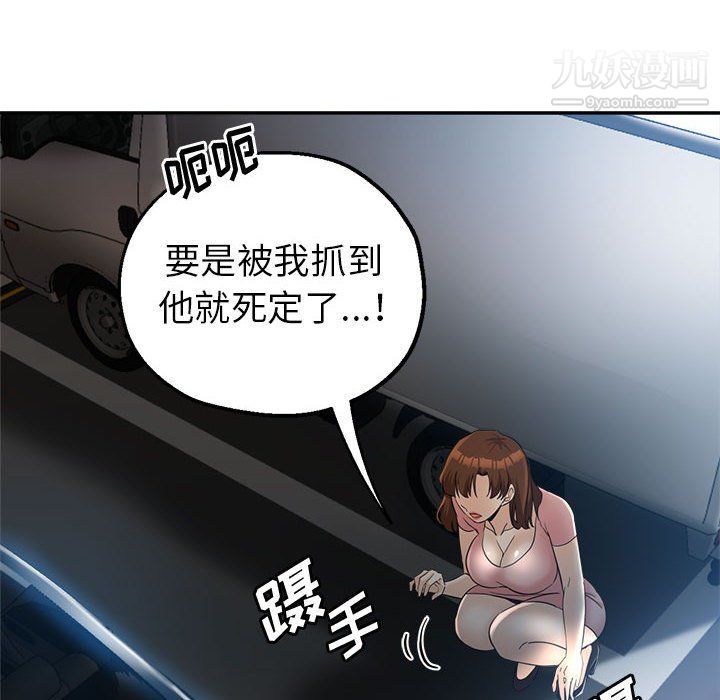 继母的姐妹们第21话