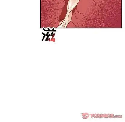 亲爱的你-Liebling！第54话