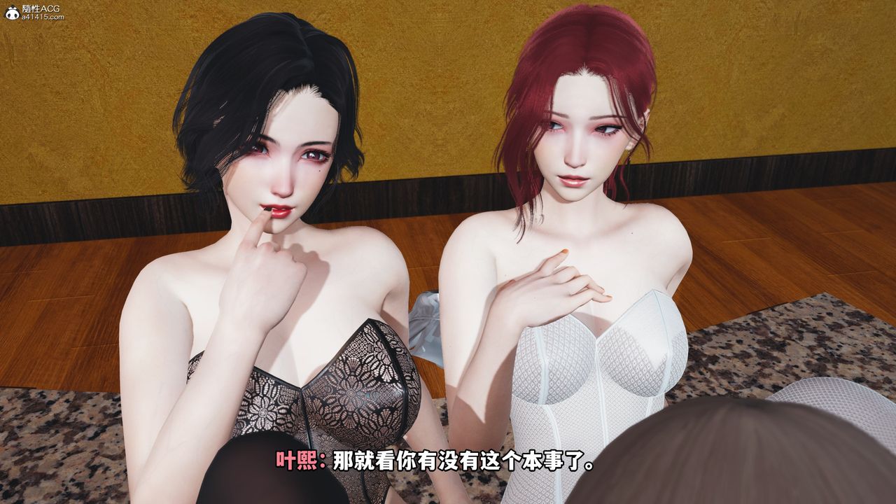 [3D]我成瞭大反派第69话