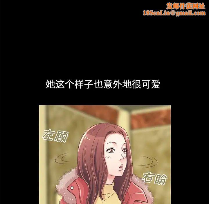 不该有的爱情第9话