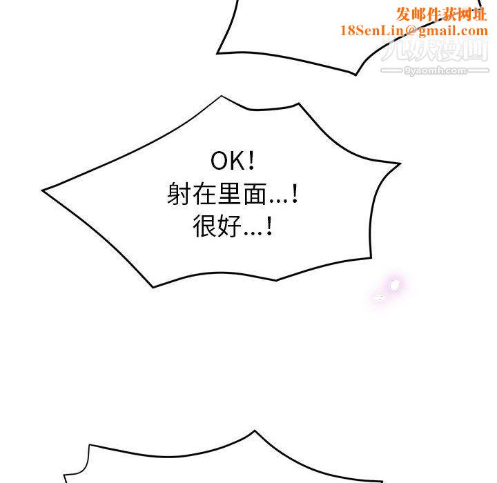 继母的姐妹们第21话