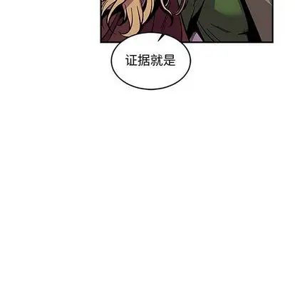 亲爱的你-Liebling！第55话