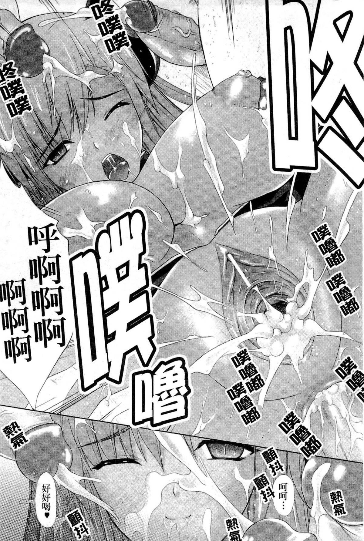 [七瀬瑞穂]PRINCESSFORCE[七瀬瑞穂]PRINCESSFORCE