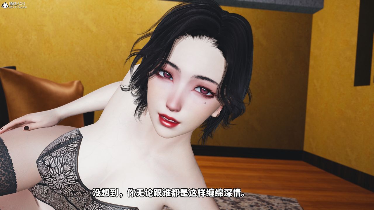 [3D]我成瞭大反派第70话