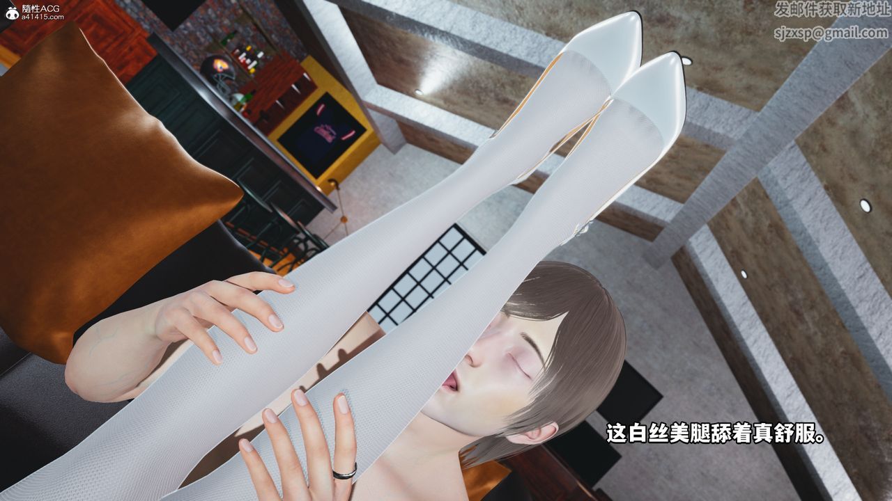 [3D]我成瞭大反派第70话