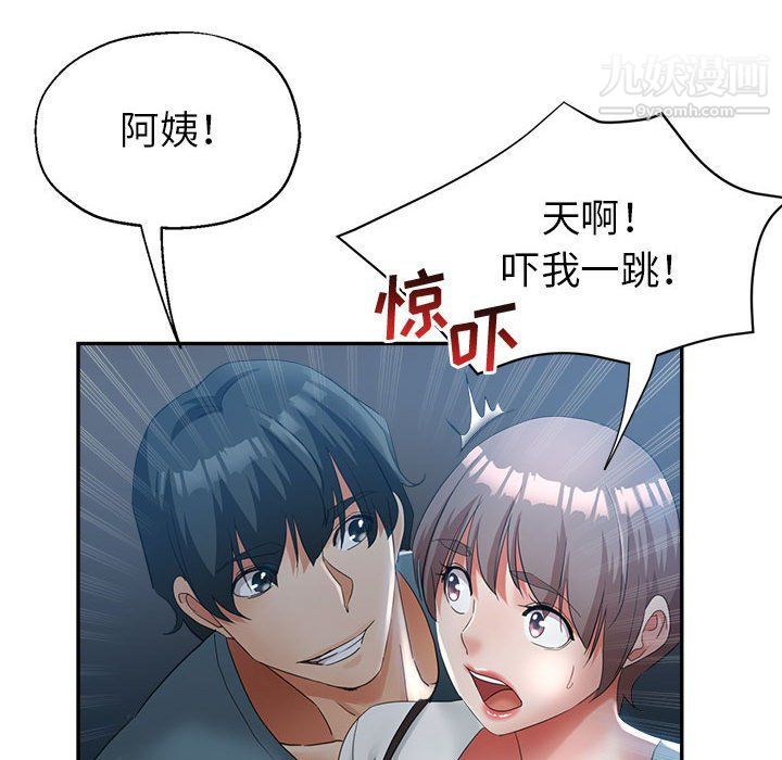 继母的姐妹们第21话