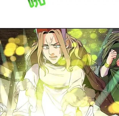 亲爱的你-Liebling！第55话