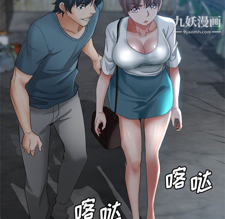 继母的姐妹们第21话
