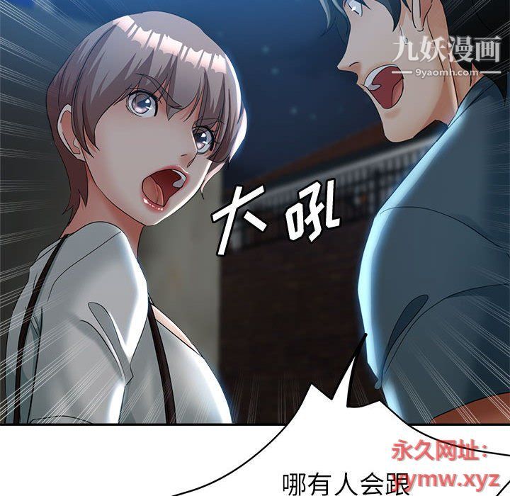 继母的姐妹们第21话