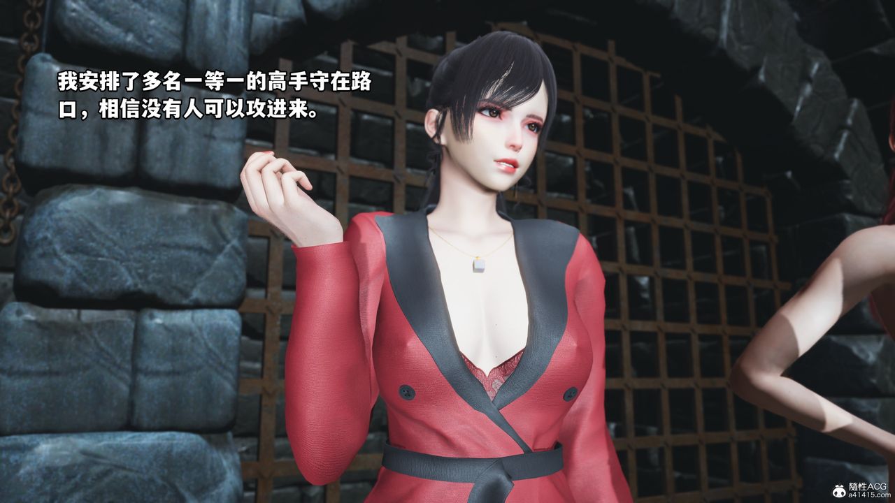 [3D]我成瞭大反派第70话