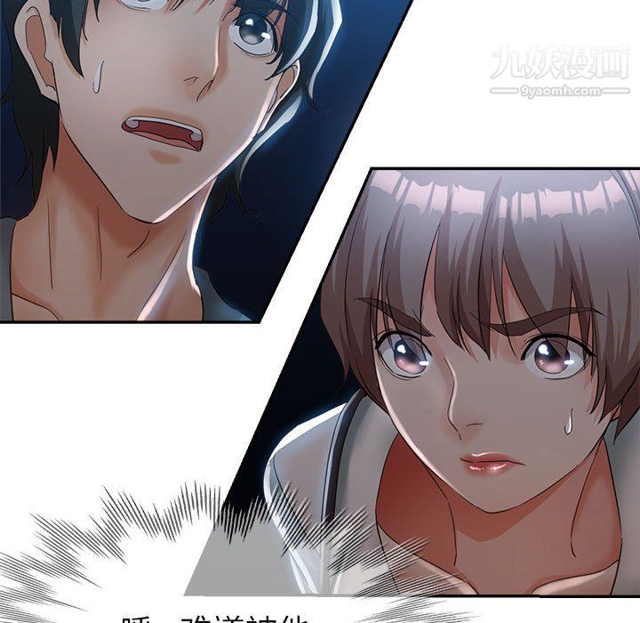 继母的姐妹们第21话