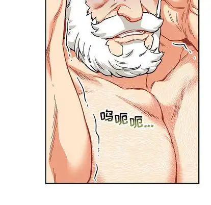 亲爱的你-Liebling！第55话