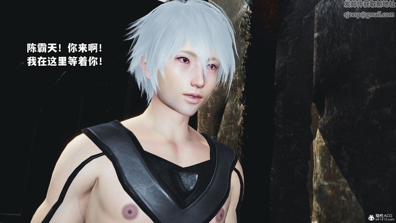 [3D]我成瞭大反派第70话