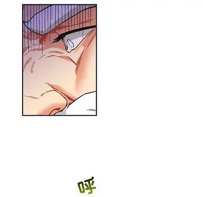 亲爱的你-Liebling！第55话