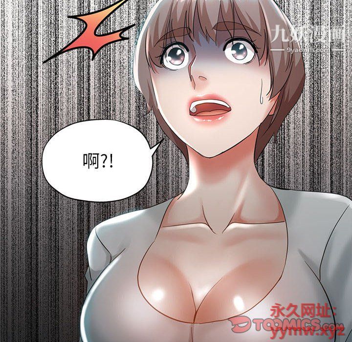 继母的姐妹们第21话
