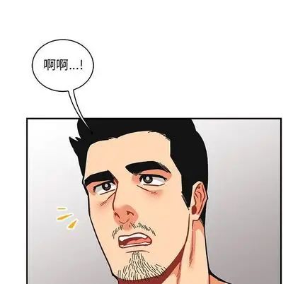 亲爱的你-Liebling！第55话