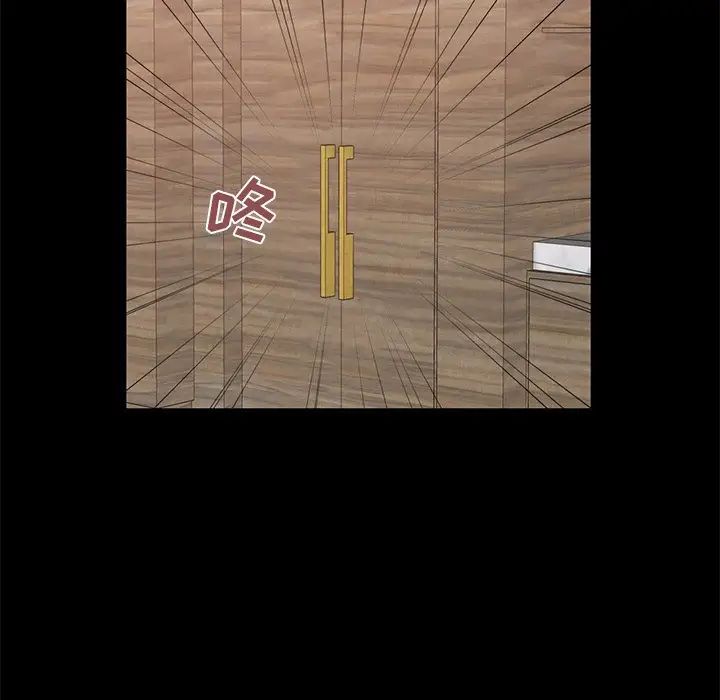 不该有的爱情第9话