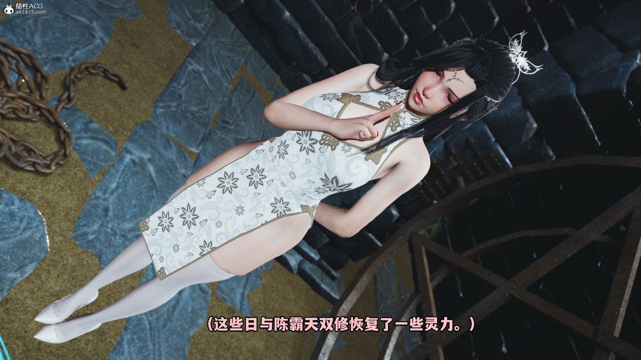 [3D]我成瞭大反派第70话