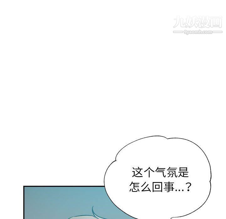 继母的姐妹们第21话
